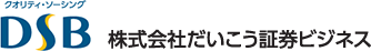 株式会社だいこう証券ビジネス